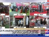 خبير تشريعات: البرلمان القادم يعكس تنوعا سياسيا ووعيا مجتمعيا متزايدا