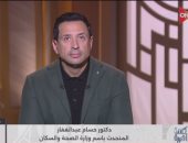 الصحة تكشف تفاصيل واقعة الهروب الجماعى من مصحة علاج إدمان غير مرخصة