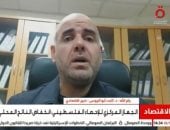 ثابت أبو الروس: اقتصاد غزة انهار بنسبة 84% وإعادة الإعمار يحتاج لـ 50 مليار دولار