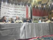 اللجنة العامة بالدائرة الثالثة بأسيوط تواصل تلقى محاضر فرز اللجان الفرعية.. فيديو