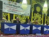 الحصر العددى لأصوات الناخبين بالدائرة الثامنة إيتاى البارود بالبحيرة