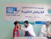 بنك الشفاء المصري: 15 عامًا من إيصال العلاج إلى باب المريض في جميع محافظات مصر