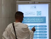 شاشات تفاعلية تقدم إرشادات للمعتمرين.. اعرف التفاصيل