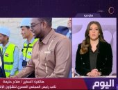 صلاح حليمة لـ اليوم: زيارة كامل الوزير لجيبوتى تعزز الشراكة الاستراتيجية