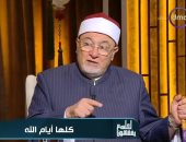 ما أهم موانع الشقاء فى حياة الإنسان؟ .. الشيخ خالد الجندي يوضح