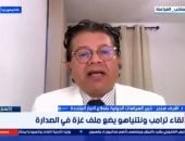 أشرف سنجر لإكسترا نيوز: واشنطن القوة الوحيدة للضغط على إسرائيل