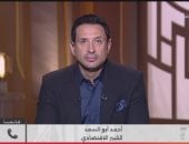 خبير اقتصادي لـ كلمة أخيرة: مقترح مقايضة الديون يهدد مصداقية الدولة