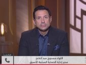 كلمة أخيرة يسلط الضوء على واقعة مصرع أب وأبنائه بالمنيا بسبب تسريب غاز