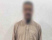 ضبط متهم بالتحرش بالطالبات بعد تداول منشور على مواقع التواصل