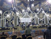 اللجنة العامة بالدائرة الرابعة بسوهاج تتلقى محاضر الفرز للانتخابات.. فيديو