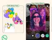 واتساب يحتفل برأس السنة 2026 بملصقات وفلاتر جديدة