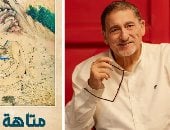 بعد رحيله.. متاهة العابد لـ محمد يوسف الغرباوى قصة الإنسان فى كل زمان