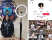 ضبط صانعة محتوى بتهمة نشر مقاطع خادشة للحياء بهدف تحقيق أرباح مالية