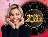 خبير أبراج: برج الأسد الأكثر حظًا فى 2026 وتحذير وحيد من الفلك