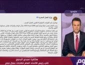 نائب رئيس اتحاد العمال لـ اليوم: القرارات التنفيذية لقانون العمل تحقق التوازن