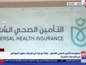 التأمين الصحى الشامل.. 4 ملايين خدمة بالإسماعيلية وأول زراعة كبد بالقناة