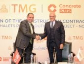 طلعت مصطفى" توقع عقد مقاولة مع "كونكريت بلس" لتنفيذ أعمال إنشائية في ساوث ميد بقيمة نحو 10 مليارات جنيه (200 مليون دولار تقريبا) 