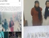 ضبط سيدتين لسرقة مبلغ مالى من محل بالقاهرة بعد تداول الواقعة على السوشيال