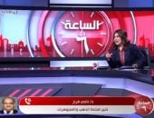 خبير فى صناعة المجوهرات: الذهب سيحقق قفزات فى النصف الثانى من 2026