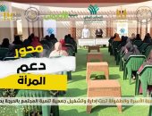 جمعية الأورمان تنظم ندوة توعوية حول التربية السليمة للأبناء بسوهاج