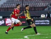 خسارة شباب الأهلي أمام المقاولون العرب في كأس عاصمة مصر