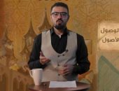 مدير وحدة حوار بدار الإفتاء: الشريعة الإسلامية علم له أصول وليس مجرد آراء