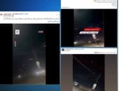  ضبط شخص بالجيزة لترويجه بيع سلاح ناري عبر مواقع التواصل الاجتماعي 