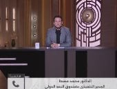 محمد معيط: قانون 2024 دمج الهيئات الاقتصادية وخفّض نسبة الفوائد بموازنة الحكومة
