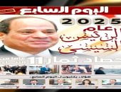 أحمد موسى يشيد بعدد اليوم السابع التذكارى: 2025 عام الرئيس السيسي.. حصاد ثمار 11 عامًا من البناء