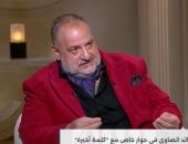 خالد الصاوي يرفض تقسيم الهوية المصرية وهذا رأيه في "أم كلثوم" صابرين ومنى زكي