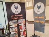 ننشر قائمة أسعار منتجات الدواجن بمعرض السبتية الجديد.. تفاصيل 