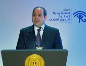 2025 عام الرئيس.. نقلة نوعية وإنجازات غير مسبوقة بملف حقوق الإنسان فى عهد الرئيس السيسى.. 70مليار جنيه لزيادة المعاشات.. أكثر من 40 مليارا مساعدات للأسر الأكثر احتياجا.. 80 مليون مواطن استفادوا من 100 مليون صحة