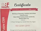 جهاز مدينة العلمين الجديدة يحصل على شهادة الأيزو الدولية في إدارة الأزمات