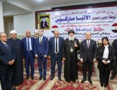 محافظ كفر الشيخ فى الاحتفال بعيد الميلاد المجيد: مصر محفوظة من الله وستظل واحةً للأمن.. فيديو