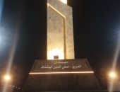 ميادين المنيا تتجمل فى ليلة رأس السنة وتستعد لاستقبال العام الجديد.. فيديو