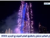 إكسترا نيوز تبث احتفالات العالم بالعام الميلادى الجديد 2026