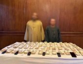 ضبط تشكيل عصابى انتحل صفة موظفى بنوك للنصب على المواطنين