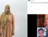 الداخلية تكشف ملابسات العثور على جثمان طفلة بالغربية والقبض على المتهمة