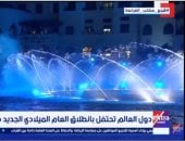 العملات الرقمية في 2025.. بين فقاعة التوقعات وواقع التقلبات