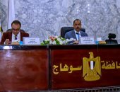 محافظ سوهاج يناقش المشروعات الاستثمارية وتعزيز التنمية بالمحافظة