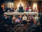 عرض مسلسل لعبة وقلبت بجد 10 يناير على قناة DMC