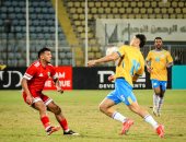 الإسماعيليى يتعادل سلبيا مع مودرن سبورت فى كأس عاصمة مصر
