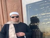 تفاصيل انتقال إمام مسجد نادي الزمالك للعمل بالأهلي (مستند)