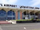 القاهرة الإخبارية: توقف الرحلات الجوية من وإلى مطار عدن الدولى