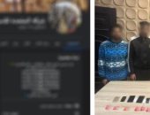 الداخلية تكشف عصابة احتيال على المواطنين وتضبط أجهزة وهويات رقمية