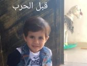 آدم أبو حليب.. طفل فلسطينى قصف منزله.. فقد شقيقه ويواجه خطر فقدان عينيه