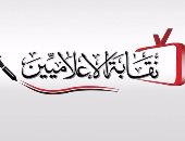 الإعلاميين: نشكر الرئيس السيسى ورئيس الوزراء ووزير الإسكان على رعايتهم لإعلاميى مصر