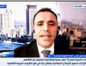 خبير لـ إكسترا نيوز: أوضاع غزة كارثية ويجب الضغط على إسرائيل