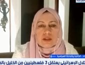 تمارا حداد لـ إكسترا نيوز: 2026 عام الحسم الصعب للقضية الفلسطينية