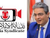 الإعلاميين: نشكر الرئيس السيسى ورئيس الوزراء ووزير الإسكان على رعايتهم لإعلاميى مصر